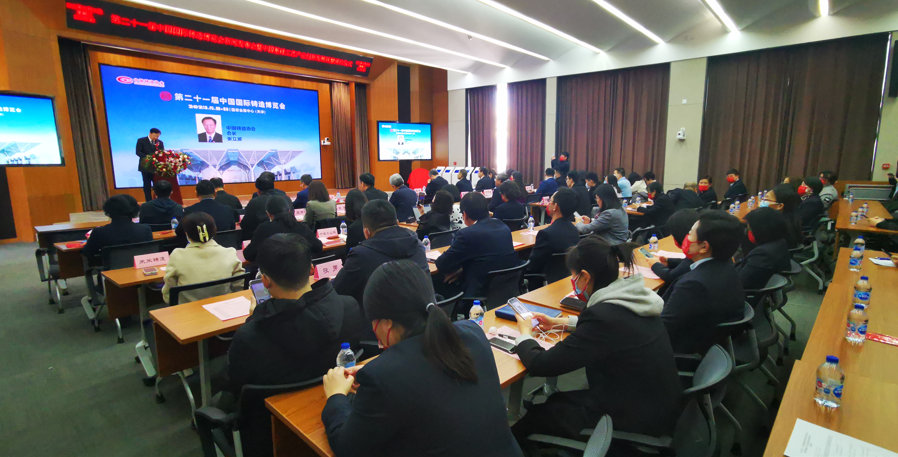 品成壓鑄模具設(shè)計(jì)：第二十一屆中國國際鑄造博覽會新聞發(fā)布會